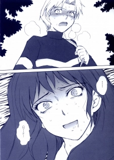 (C66) [MOON RULER (Tsukino Jyogi)] Mujin Wakusei Enfant Terrible (Mujin Wakusei Survive, Azumanga-Daioh) - page 21