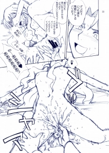 (C66) [MOON RULER (Tsukino Jyogi)] Mujin Wakusei Enfant Terrible (Mujin Wakusei Survive, Azumanga-Daioh) - page 32