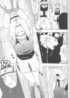 [Koala Machine (Tokiwata Miki)] Kuroageha (Naruto) - page 6