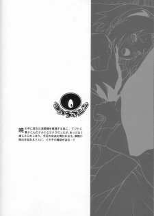 [Koala Machine (Tokiwata Miki)] Kuroageha (Naruto) - page 38