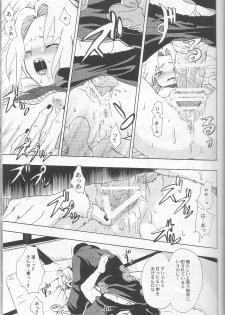 [Koala Machine (Tokiwata Miki)] Kuroageha (Naruto) - page 13