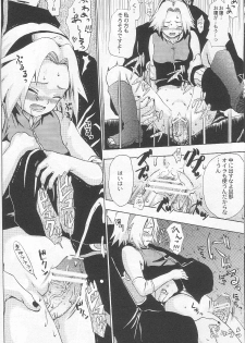 [Koala Machine (Tokiwata Miki)] Kuroageha (Naruto) - page 25