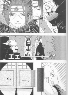 [Koala Machine (Tokiwata Miki)] Kuroageha (Naruto) - page 4
