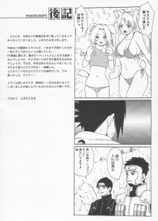 [Koala Machine (Tokiwata Miki)] Kuroageha (Naruto) - page 37