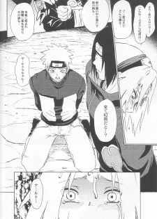 [Koala Machine (Tokiwata Miki)] Kuroageha (Naruto) - page 31