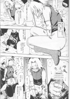 [Koala Machine (Tokiwata Miki)] Kuroageha (Naruto) - page 26
