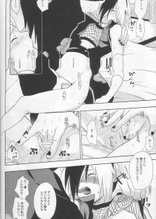 [Koala Machine (Tokiwata Miki)] Kuroageha (Naruto) - page 11