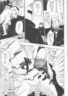 [Koala Machine (Tokiwata Miki)] Kuroageha (Naruto) - page 28