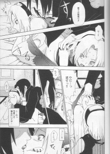 [Koala Machine (Tokiwata Miki)] Kuroageha (Naruto) - page 10