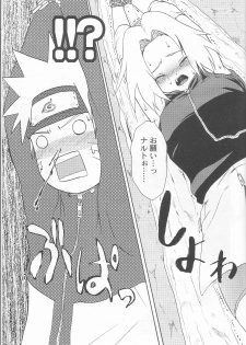 [Koala Machine (Tokiwata Miki)] Kuroageha (Naruto) - page 34