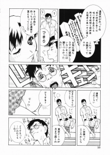 [Shinobu Tanei] Yabu kara Boy meets Girl - page 15