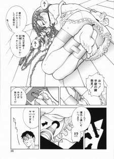 [Shinobu Tanei] Yabu kara Boy meets Girl - page 40