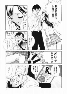 [Shinobu Tanei] Yabu kara Boy meets Girl - page 16