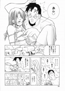 [Shinobu Tanei] Yabu kara Boy meets Girl - page 39