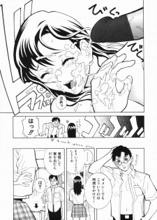 [Shinobu Tanei] Yabu kara Boy meets Girl - page 28