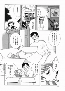[Shinobu Tanei] Yabu kara Boy meets Girl - page 37