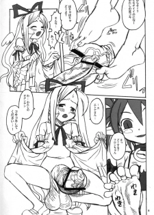 (C67) [Kakumei Seifu Kouhoushitsu (Akuno Toujou, RADIOHEAD, Xiarobo] Nipponichi Futanari 2 UMA (Makai Senki Disgaea) - page 8