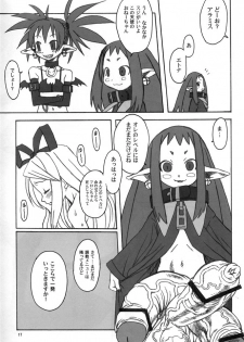 (C67) [Kakumei Seifu Kouhoushitsu (Akuno Toujou, RADIOHEAD, Xiarobo] Nipponichi Futanari 2 UMA (Makai Senki Disgaea) - page 16