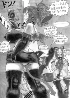 (C67) [Kakumei Seifu Kouhoushitsu (Akuno Toujou, RADIOHEAD, Xiarobo] Nipponichi Futanari 2 UMA (Makai Senki Disgaea) - page 32