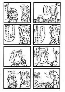 (C67) [Kakumei Seifu Kouhoushitsu (Akuno Toujou, RADIOHEAD, Xiarobo] Nipponichi Futanari 2 UMA (Makai Senki Disgaea) - page 2