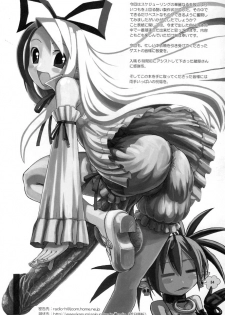 (C67) [Kakumei Seifu Kouhoushitsu (Akuno Toujou, RADIOHEAD, Xiarobo] Nipponichi Futanari 2 UMA (Makai Senki Disgaea) - page 33