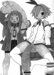 (C67) [Kakumei Seifu Kouhoushitsu (Akuno Toujou, RADIOHEAD, Xiarobo] Nipponichi Futanari 2 UMA (Makai Senki Disgaea) - page 31