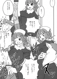 (C67) [Kakumei Seifu Kouhoushitsu (Akuno Toujou, RADIOHEAD, Xiarobo] Nipponichi Futanari 2 UMA (Makai Senki Disgaea) - page 21