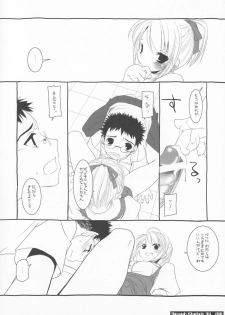 (COMIC1) [Digital Lover (Nakajima Yuka)] Rough Sketch 34 - page 8