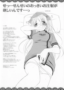 (COMIC1) [Digital Lover (Nakajima Yuka)] Rough Sketch 34 - page 6