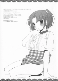 (COMIC1) [Digital Lover (Nakajima Yuka)] Rough Sketch 34 - page 3