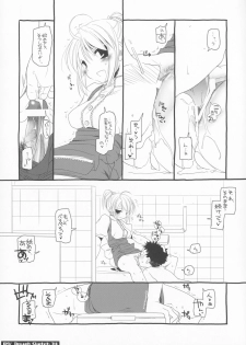 (COMIC1) [Digital Lover (Nakajima Yuka)] Rough Sketch 34 - page 9