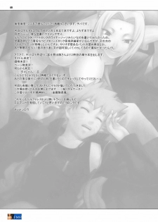 (C70) [CELLULOID-ACME (Chiba Toshirou, Nekoi Mie, Nekomata Naomi)] Loop and Loop (Naruto, Eureka Seven) [English] [SaHa] - page 49