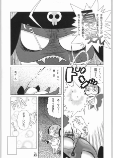 (C66) [Tsurikichi-Doumei (Kiki Ryuu, Umedama Nabu)] Ero no Gunzou (Keroro Gunsou) - page 24