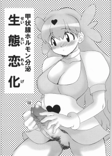 (C66) [Tsurikichi-Doumei (Kiki Ryuu, Umedama Nabu)] Ero no Gunzou (Keroro Gunsou) - page 20