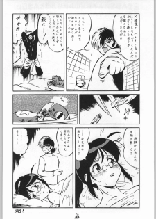 (C66) [Tsurikichi-Doumei (Kiki Ryuu, Umedama Nabu)] Ero no Gunzou (Keroro Gunsou) - page 39