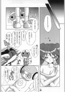 (C66) [Tsurikichi-Doumei (Kiki Ryuu, Umedama Nabu)] Ero no Gunzou (Keroro Gunsou) - page 37