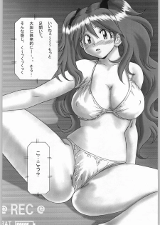 (C66) [Tsurikichi-Doumei (Kiki Ryuu, Umedama Nabu)] Ero no Gunzou (Keroro Gunsou) - page 23