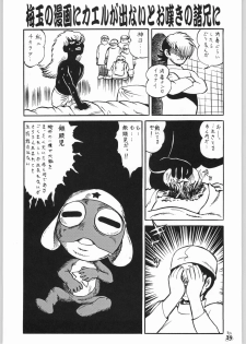 (C66) [Tsurikichi-Doumei (Kiki Ryuu, Umedama Nabu)] Ero no Gunzou (Keroro Gunsou) - page 38