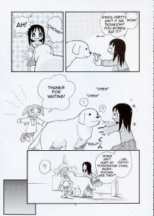 (C61) [Momo no Tsubomi (Hoshino Fuuta)] Nakayoshi Wan | Best Friend *Woof* (Eru Eru 16) (Azumanga Daioh) [English] - page 3