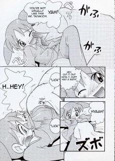 (C61) [Momo no Tsubomi (Hoshino Fuuta)] Nakayoshi Wan | Best Friend *Woof* (Eru Eru 16) (Azumanga Daioh) [English] - page 5