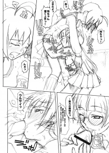 (COMIC1☆2) [Asaki Blog Branch Office (Asaki Takayuki)] untitled work (Neon Genesis Evangelion) - page 35