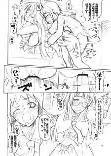 (COMIC1☆2) [Asaki Blog Branch Office (Asaki Takayuki)] untitled work (Neon Genesis Evangelion) - page 41