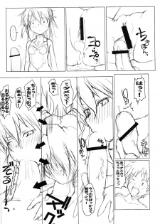 (COMIC1☆2) [Asaki Blog Branch Office (Asaki Takayuki)] untitled work (Neon Genesis Evangelion) - page 24