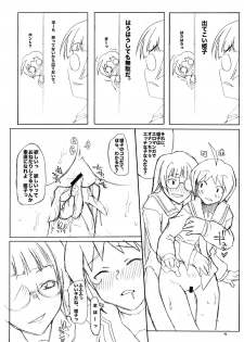 (COMIC1☆2) [Asaki Blog Branch Office (Asaki Takayuki)] untitled work (Neon Genesis Evangelion) - page 45