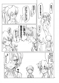 (COMIC1☆2) [Asaki Blog Branch Office (Asaki Takayuki)] untitled work (Neon Genesis Evangelion) - page 17