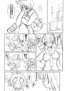 (COMIC1☆2) [Asaki Blog Branch Office (Asaki Takayuki)] untitled work (Neon Genesis Evangelion) - page 33