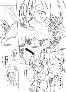 (COMIC1☆2) [Asaki Blog Branch Office (Asaki Takayuki)] untitled work (Neon Genesis Evangelion) - page 37