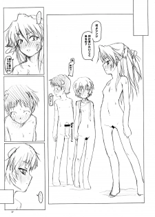 (COMIC1☆2) [Asaki Blog Branch Office (Asaki Takayuki)] untitled work (Neon Genesis Evangelion) - page 26