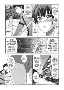 [Shunjou Shuusuke] Ichizu na Toriko - A Earnest Captive [English] [SaHa] - page 31