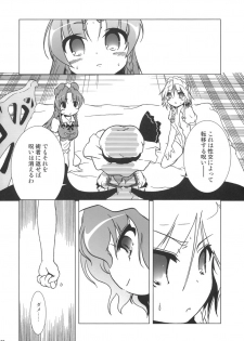 (C70) [Gutenberg no Musume (KnightO Satoshi)] Kajin Komusume Chuuka na Meiling! (Touhou Project) - page 6